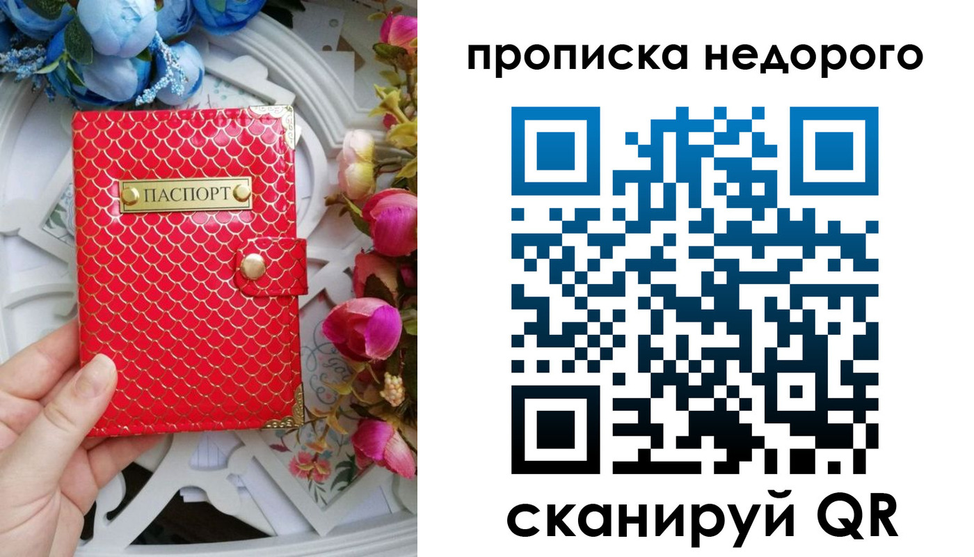 регистрация в Киреевске