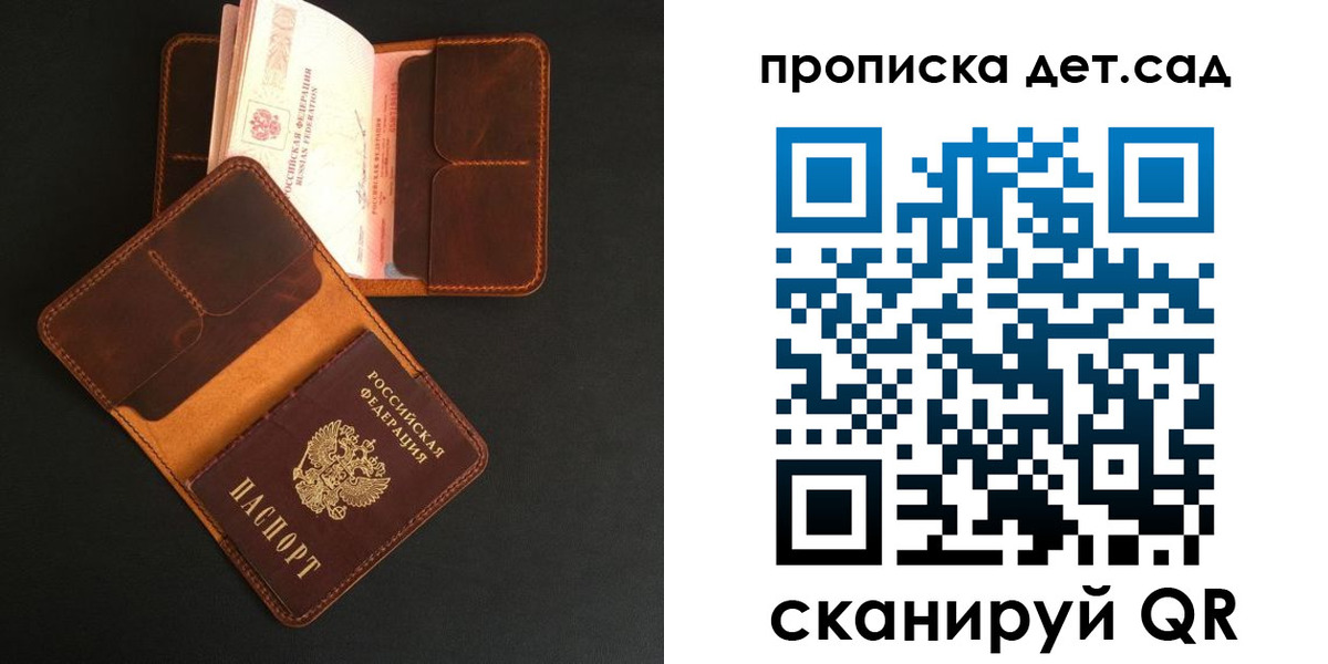 прописка 2025 в Киреевске