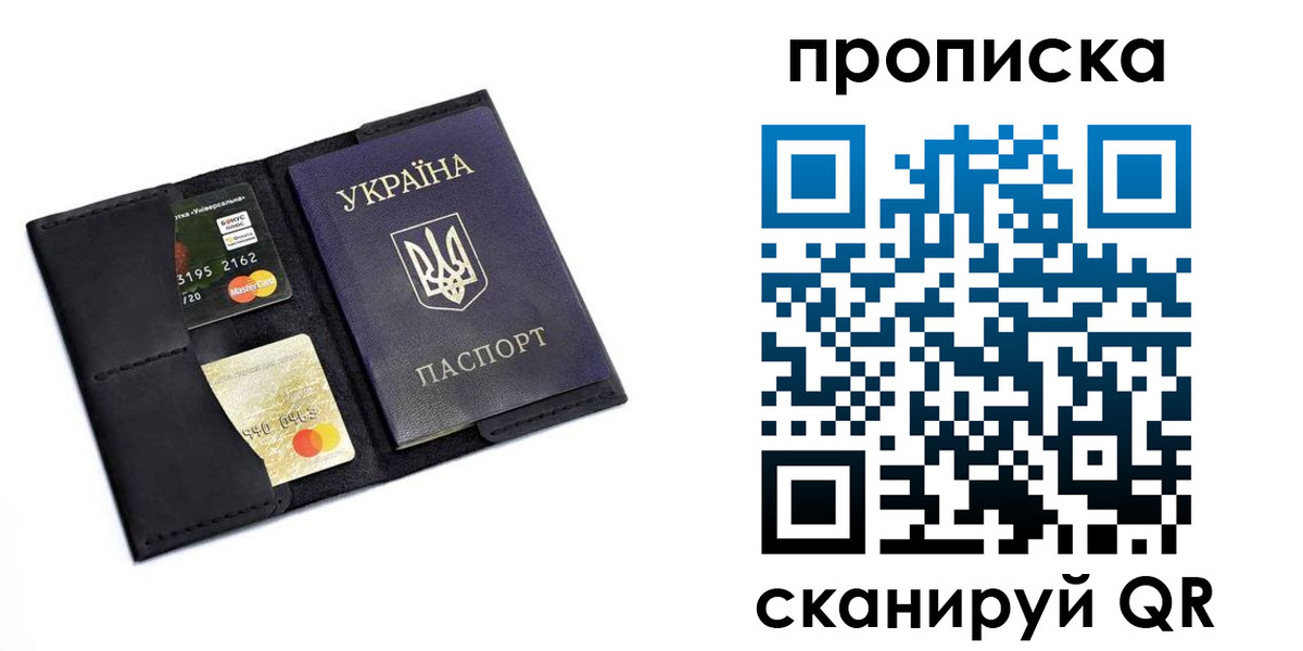 прописка для школы в Киреевске